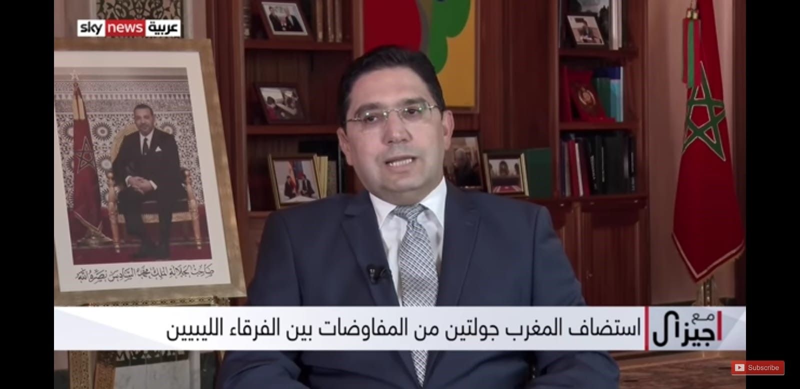 Mr. Nasser Bourita : "His Majesty the King Supports Libyan Dialogue without Imposing Solutions"
